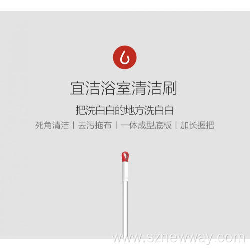 Xiaomi Youpin Yijie cleaning brush